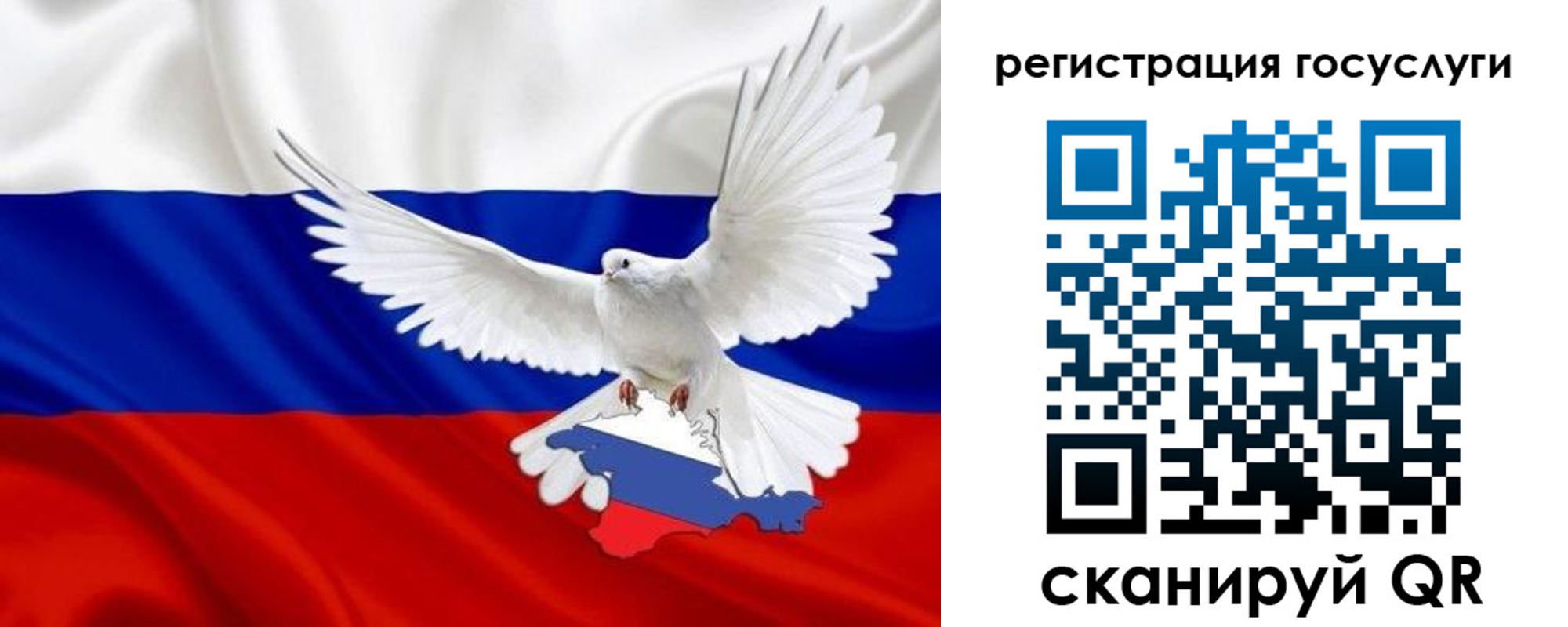 прописка законно в Черемхово